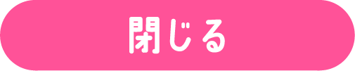 続きを読む